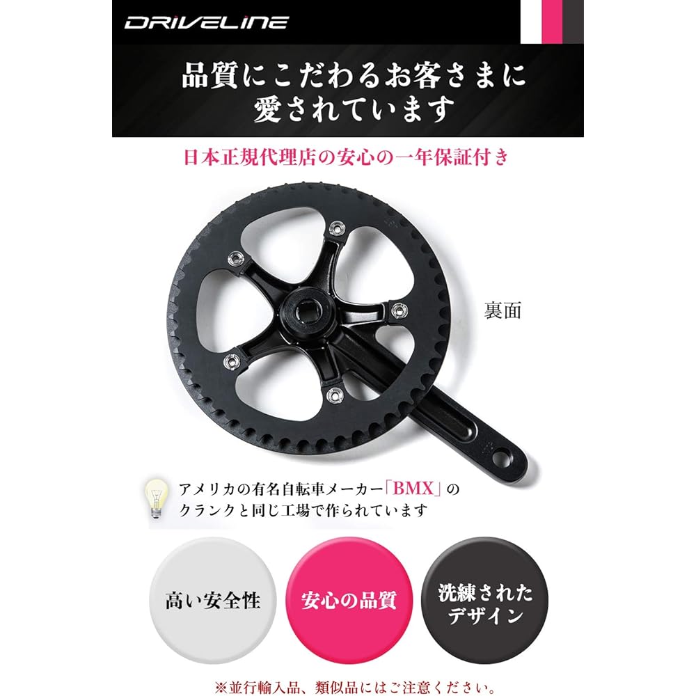 Driveline Driveline TK143 Crankset for Bicycles [Crank & G4 Model Bash Guard / Chainring Guard] BCD130mm [Regular Imported Product]