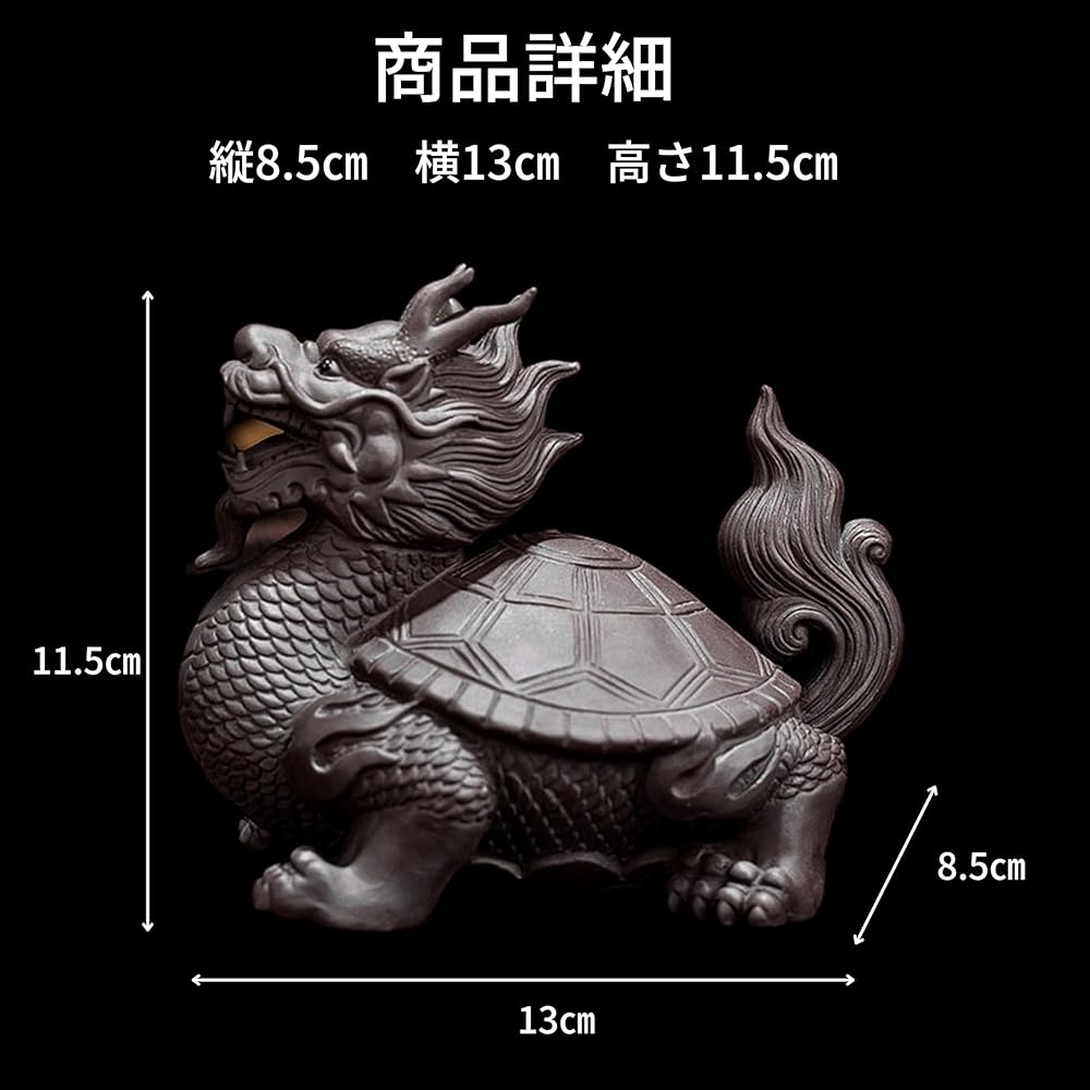 [TASINO] Dragon Tortoise Longui Buddha Statue Ornament Zodiac Good Luck 11.5 x 13 x 8.5 cm Purple Sand