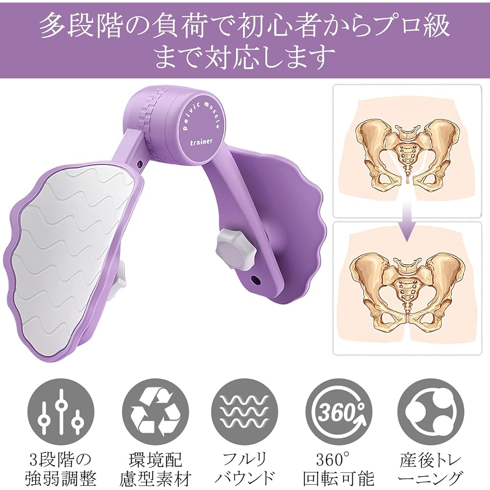 Adductor Training, Pelvic Floor Muscle Training, Adductor Training, Beautiful Legs, Buttocks, Shaper, Multi-functional Exercise Clip, Back Trainer, Inner Muscles, Pelvic Thighs, Tightening, Back,