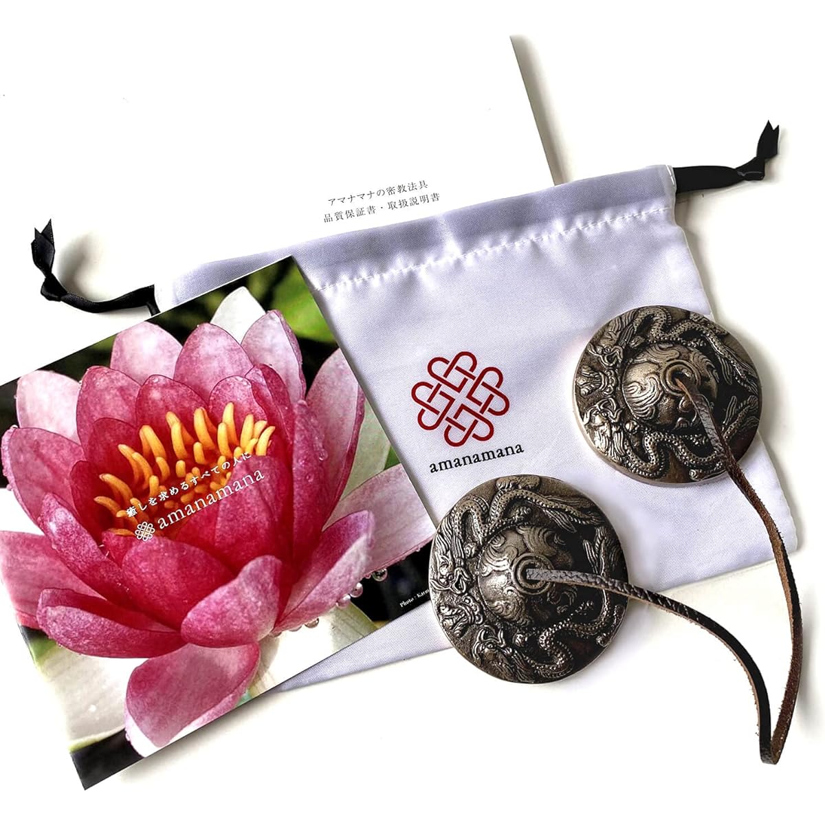 Tingsha [Amanamana] Dragon Dragon God Dragon Purification Yoga Meditation Tibetan Bell Sound that purifies the mind