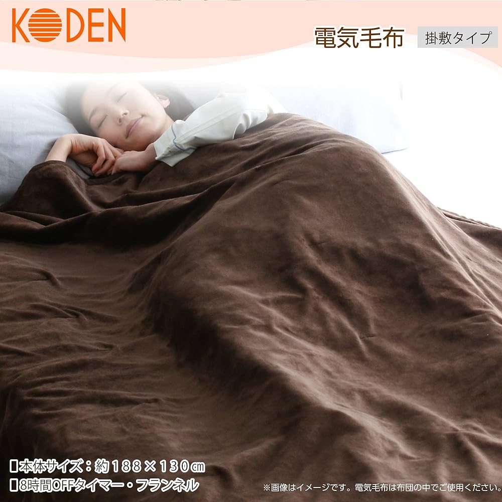 KODEN Electric Blanket, Can Be Used as a Blanket, 188 x 130cm, Double-Sided Flannel, Brown, Washable, Slide Temperature Adjustment, Room Temperature Sensor, 8hOFF, Dust Mites Removal CWB801G-BK