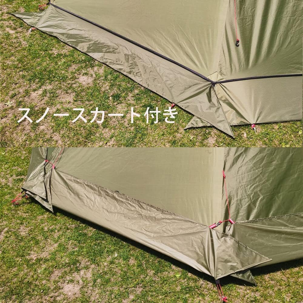 Kadahis One Pole Tent for 2-3 People, Ultra Lightweight, Includes Snow Skirt, 1.6kg, Easy to Set Up, For Disaster Prevention, Outdoor Equipment, For Camping, Beach, Cherry Blossom Viewing, Sports Festivals, Mountain Climbing, Chimney Hole Guard Included