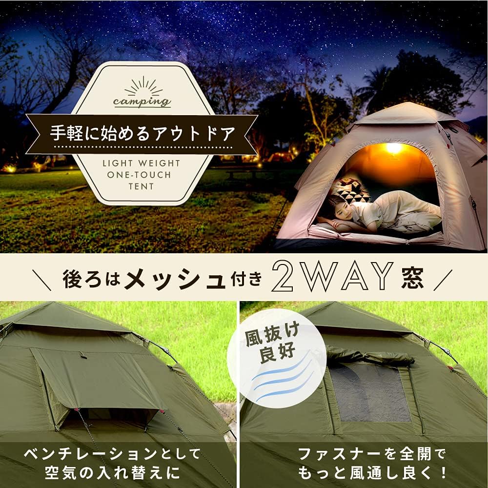 "Official" PYKES PEAK Lightweight One-Touch Tent "For 1-2 People/2-3 People" "5 Colors 2WAY Window" LIGHTWEIGHT ONE-TOUCH 1-2P/2-3P Camping Tent