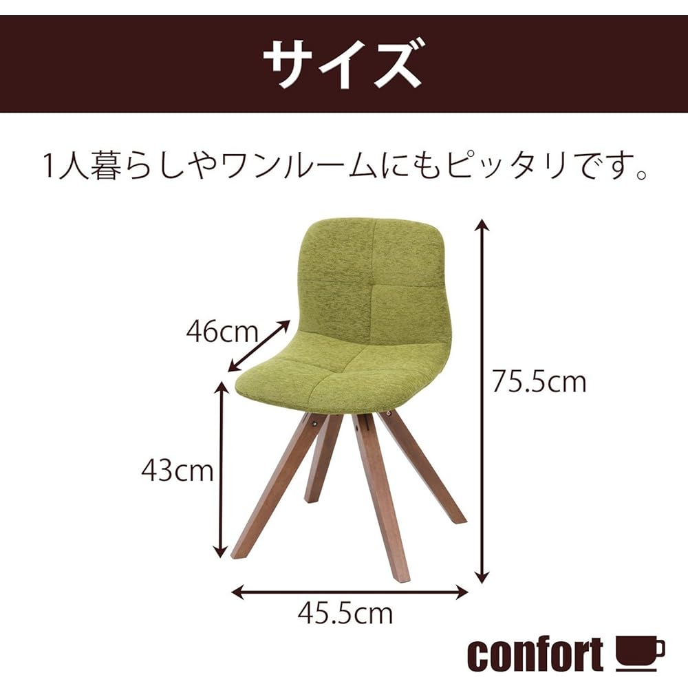 Fuji Boeki Chair Width 45.5cm Dark Brown Rotating Synthetic Leather Comfort 97557