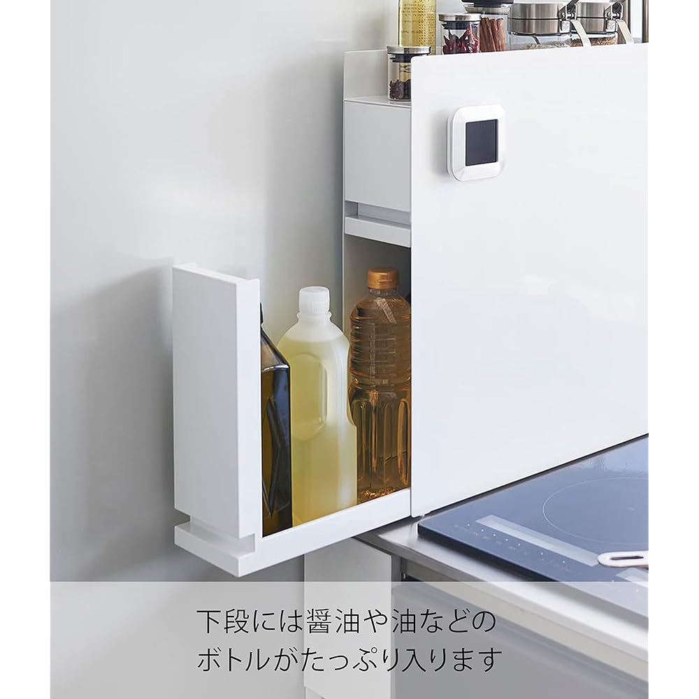 Yamazaki Jitsugyo Hidden Seasoning Rack, 2 Tiers, White, Approximately W12.5 x D50 ~ 93 x H52.5cm, Tower Large Capacity, Pull-out Type, Stove Side Kitchen Rack 4334