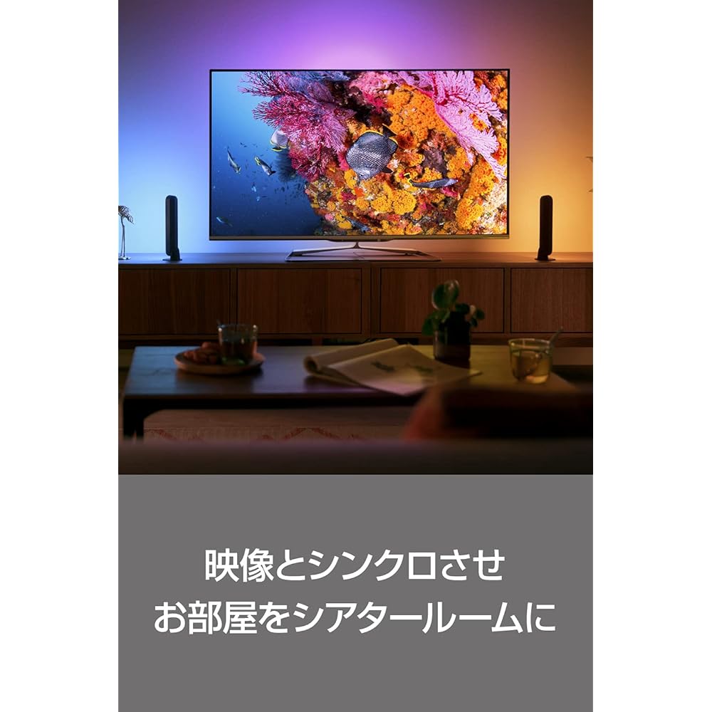Philips Hue LED Bar Light Smart Light Gaming Display Monitor Light Bar Alexa Compatible RGB Dimming Indirect Lighting Echo Google Home Siri Full Color [Genuine Japanese Product] Hue Play 2 Pieces + 1 Power Adapter