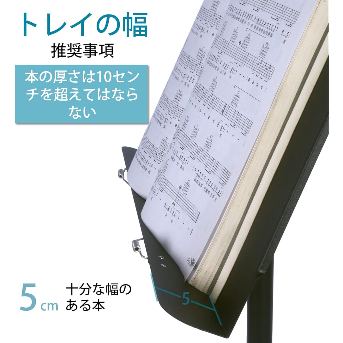 GLEAM music stand metal sheet music stand