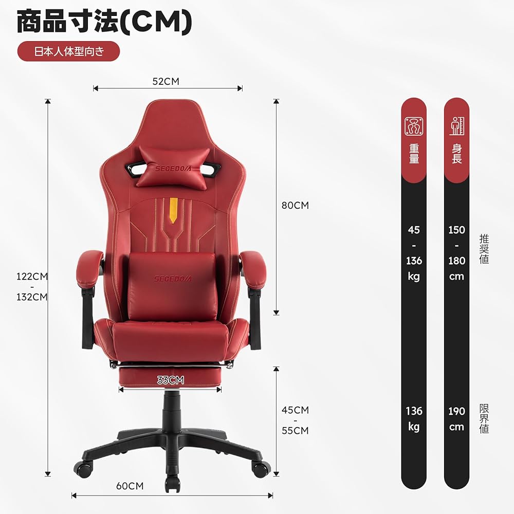 [segedom] Gaming Chair White Cute Office Chair Desk Chair Gaming Chair Quilted Pink Reclining Gaming Ergonomic Luxury PU Leather Computer Chair Telework Height Adjustable SE-333-RED