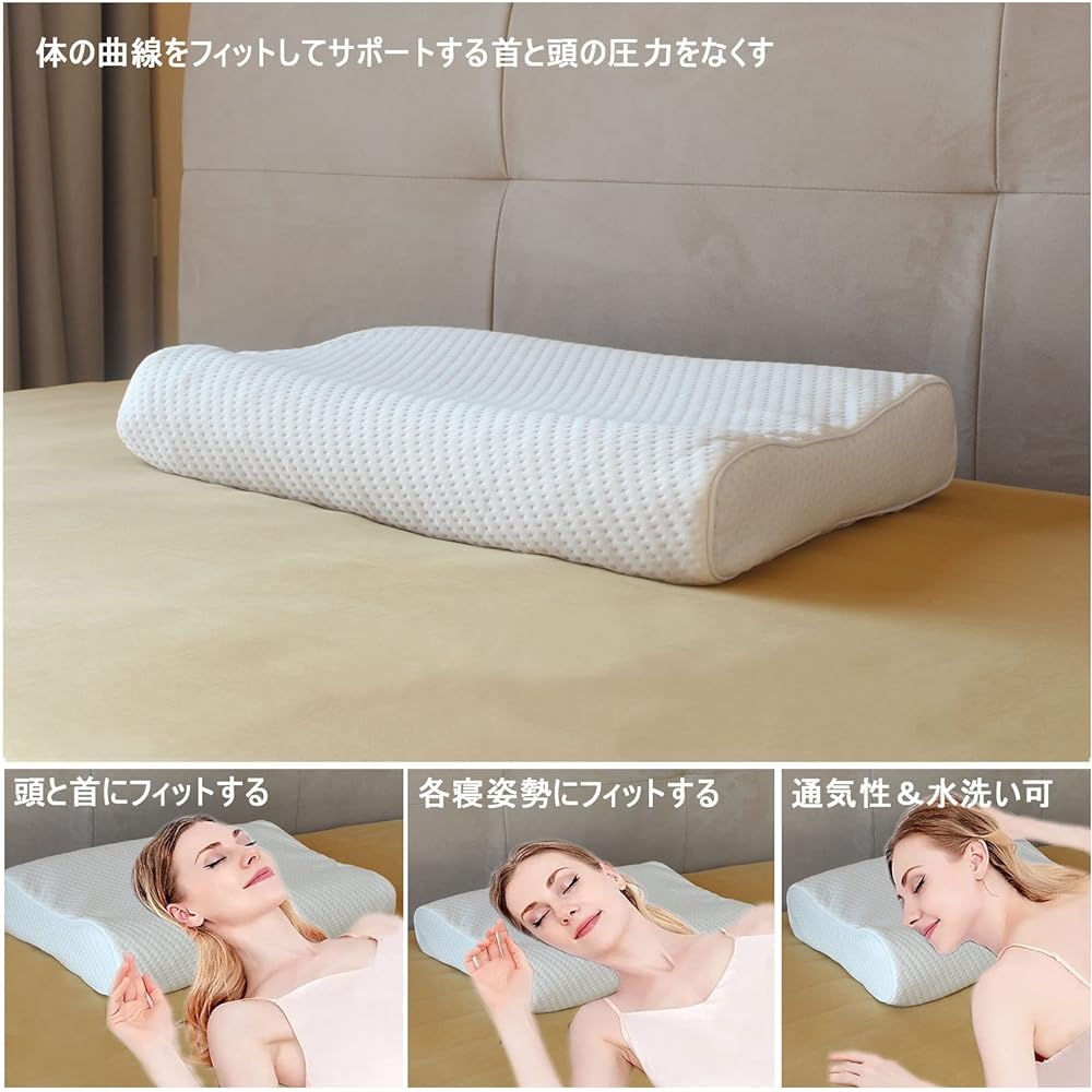 Pillow Good sleep pillow Good sleep pillow Popularity ranking Gel pillow Zero gravity pillow Gel pillow TPE pillow Washable pillow Ergonomics with activated carbon Sleeping comfort Side sleeping New sensation Dispersion of body pressure Supports neck, he