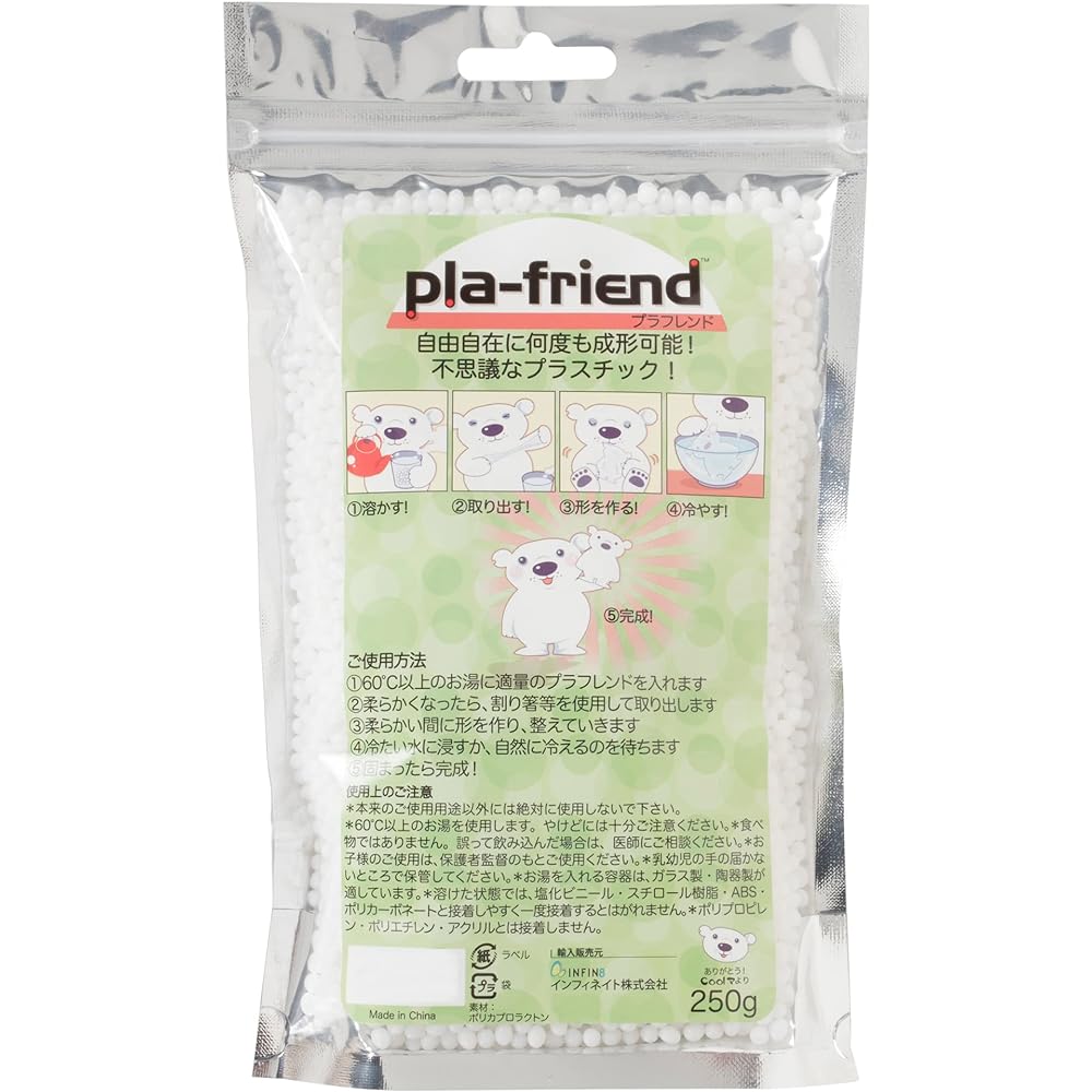 Pla-Friend Plastic Clay 250g x 2 Piece Set Eco Package (Genuine Product)