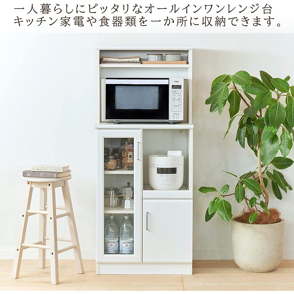 Shirai Sangyo Range Stand Cupboard White Width 58.6 Height 138.0 Depth 41.8cm BRM-1460SL WH Bearmo