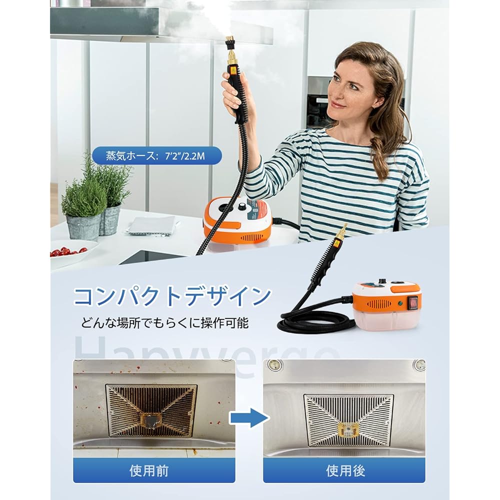Hapyvergo High Temperature Steam Cleaner, 20S Fast Heat, 1600W Powerful Operation, Large Capacity Water Tank, 105℃ High Temperature Disinfection Steam Cleaner, Household High Pressure Washer, Suitable for Kitchen/Range Hood/Cooktop, etc., 110V, Japanese