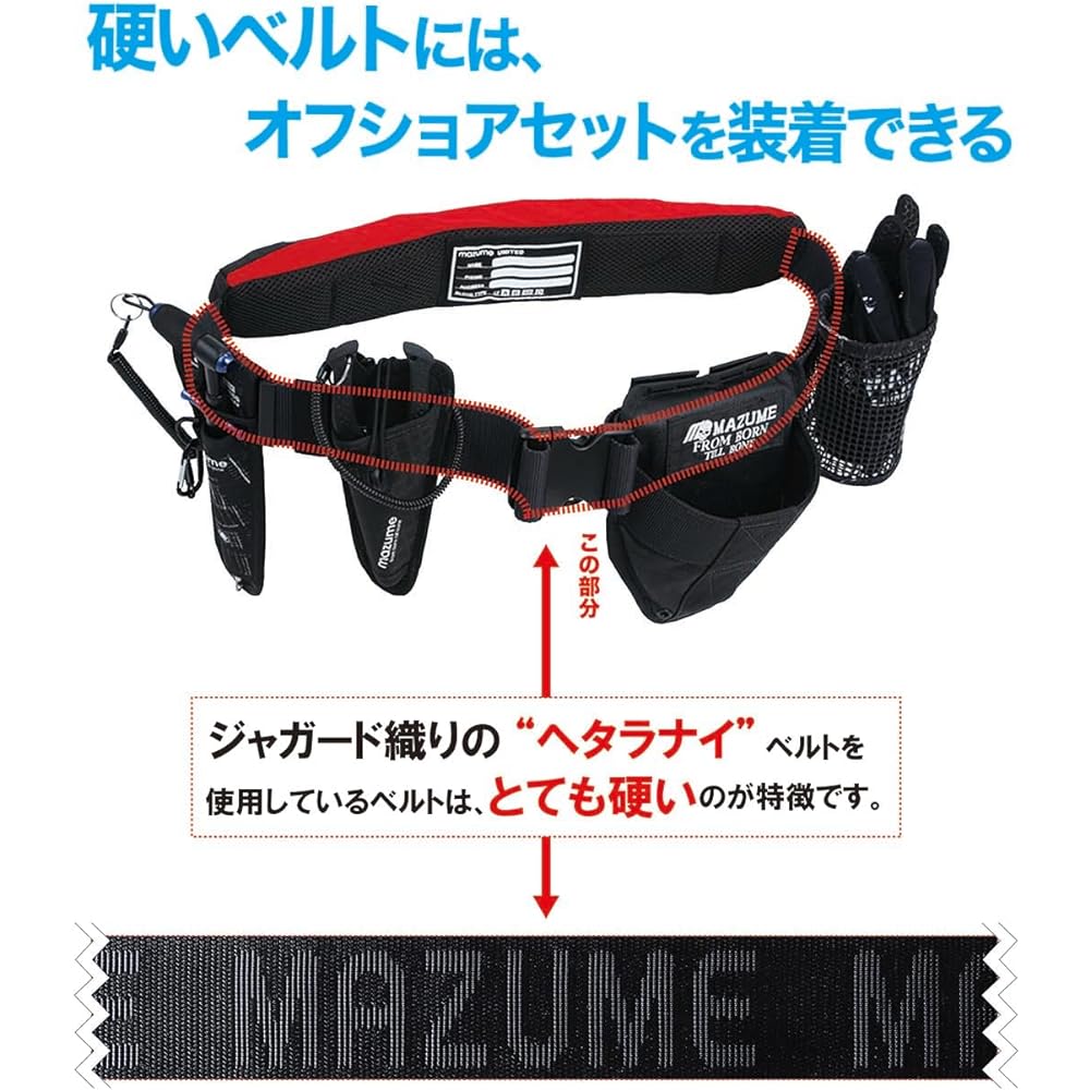 Mazume Life Jacket, Fishing, Adult Belt, Waist Wrap, Cherry Blossom Mark, Ministry of Land, Infrastructure, Transport and Tourism Certified Product, Automatic/Manual Inflatable Type, Inflatable Waist