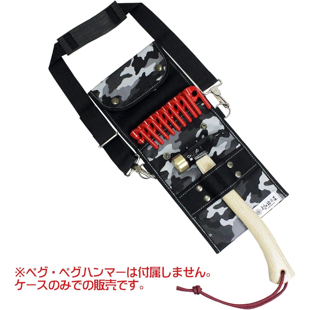 [Made in Japan] Peg Hammer Shoulder Case for Elize Stake 18/28cm MK-280-SHOULDER