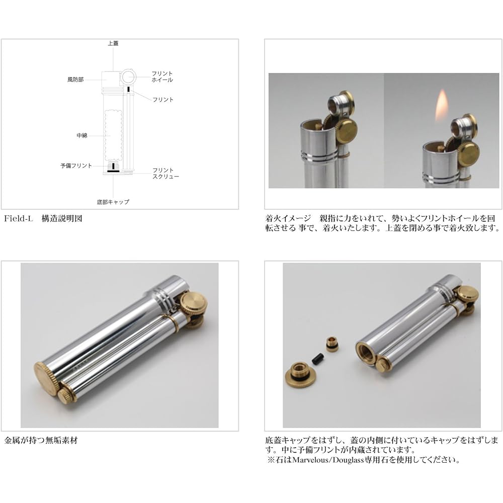 DOUGLASS Oil Lighter Field L Made in Japan Aluminum