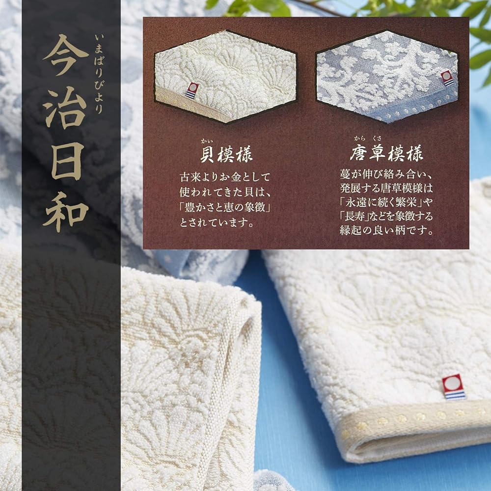 Tokuda Towel Gift Set Imabari Weather Imabari Towel 62512