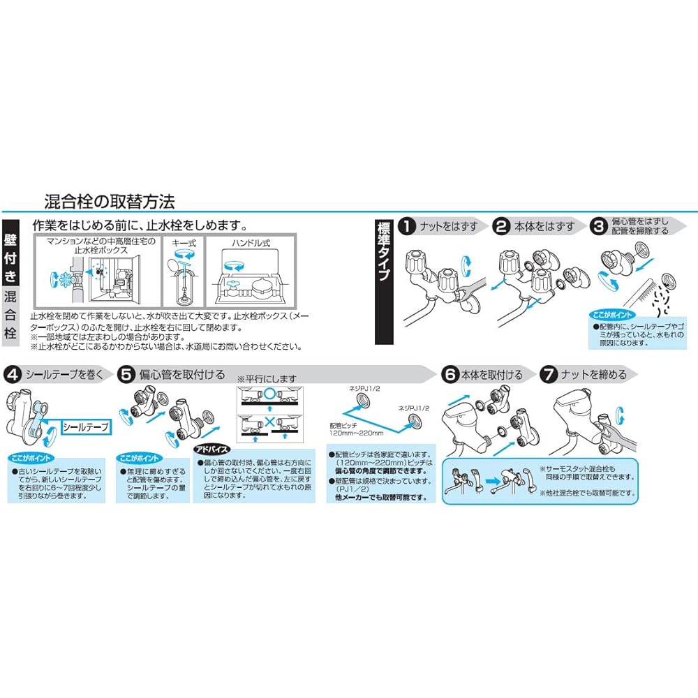 SANEI Kitchen Single Mixer Faucet Upward Pipe with Insulation Cap K27CD-13