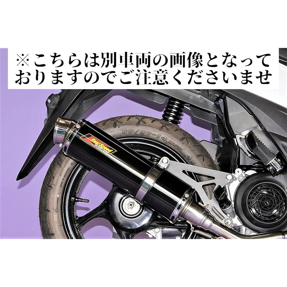 Realspeed Honda LEAD 125 (JF45) Bike Muffler Cougar Stainless Steel Black Color Muffler LEAD125 RSP-CGA-007