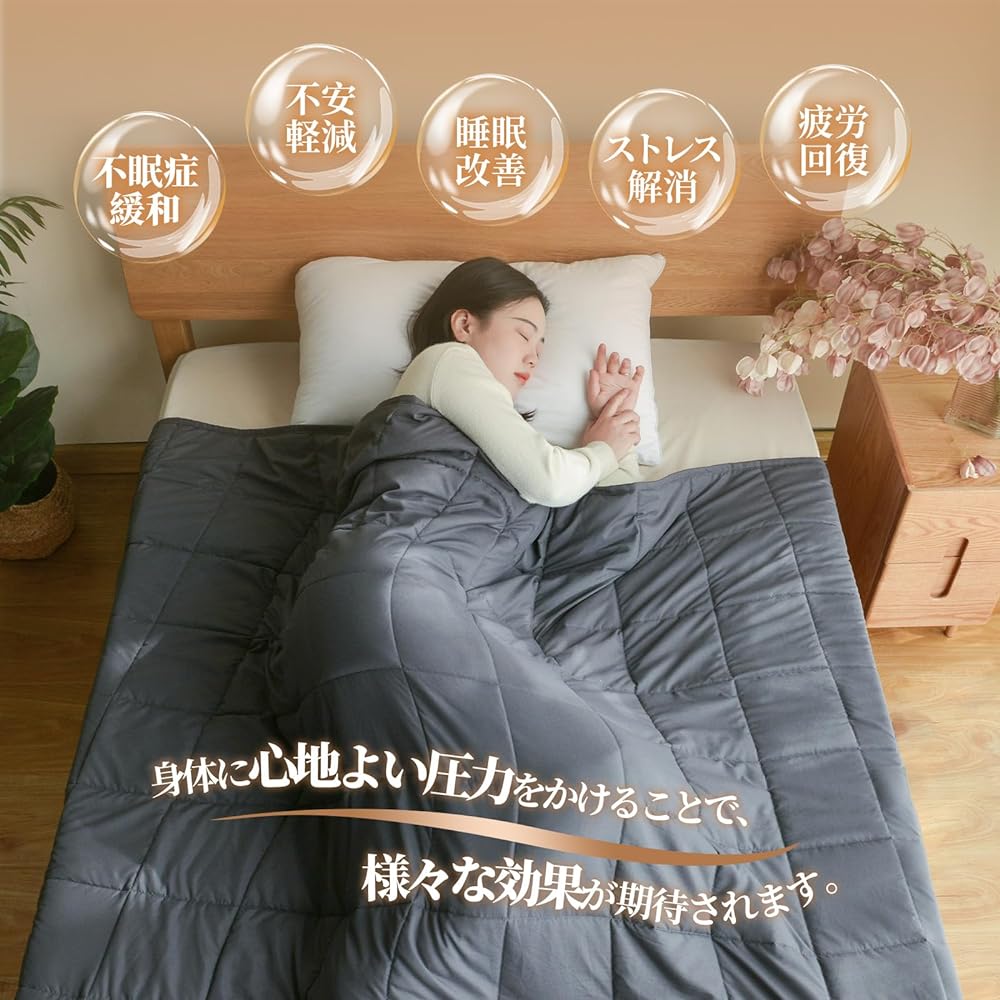 TOMODA LIFE Weighted Blanket, Weighted Blanket, Weighted Blanket, Comforter, Single, 11.0 lbs (5 kg), Washable, Summer and Winter, All Seasons, Kneeling Improvement, Stress Relief, Sleep Goods, Deep