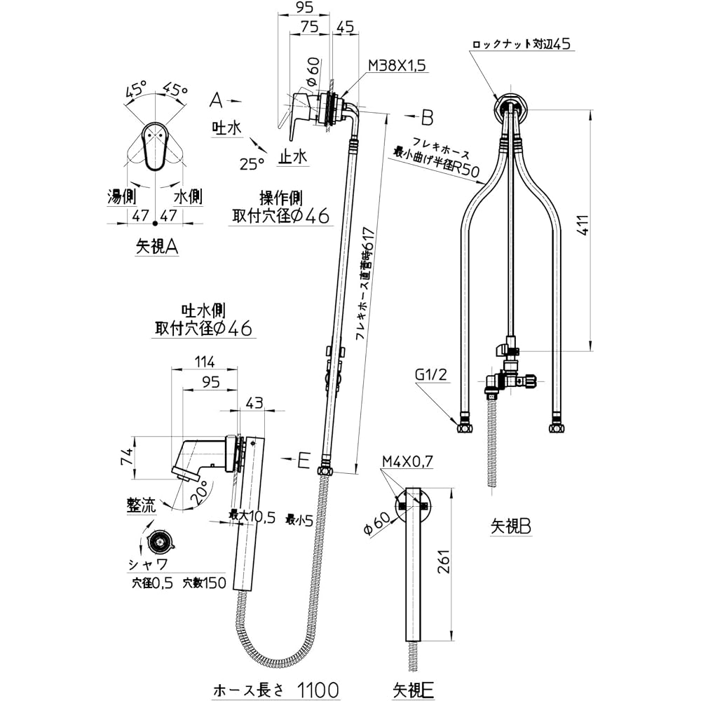 SANEI Single Spray Mixer Faucet, Wall-mounted Water Saving Faucet, Eco Faucet, Pull-Out Shower Head, Shower/Straight Switching Type, Cold Region Specifications K3715EK-13