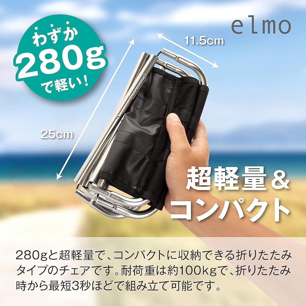 CenterPorter Outdoor Chair, Folding Chair, Ultra Light, Compact, Easy to Carry, Load Capacity 60-100kg, Camping, Barbecue, Fishing, Mountain Climbing, Disaster Prevention, Portable, Storage Bag Included