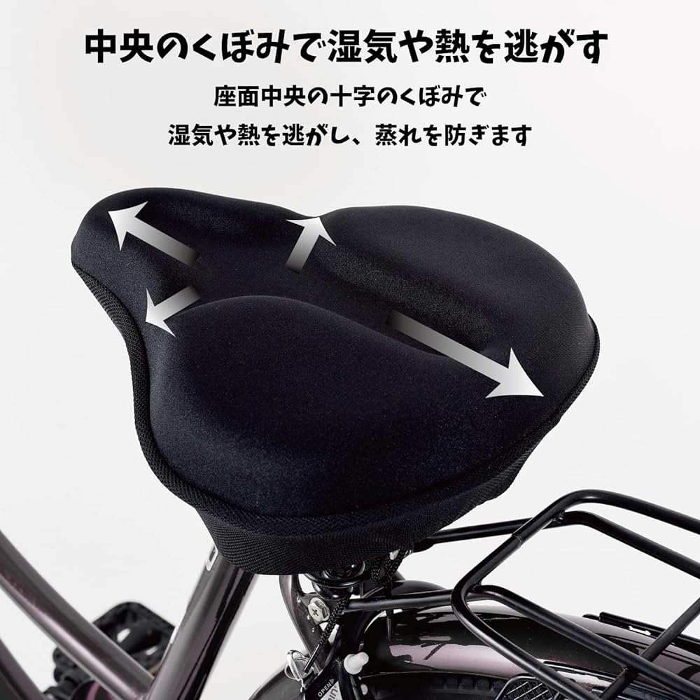 [Ernest] Bicycle Saddle Cover, Extra Thick Cushion, Shock Absorption, Breathable, Easy Installation (Saddle Cover That Will Prevent Butt Pain), Brand Used by Major Restaurants, Black A-77836