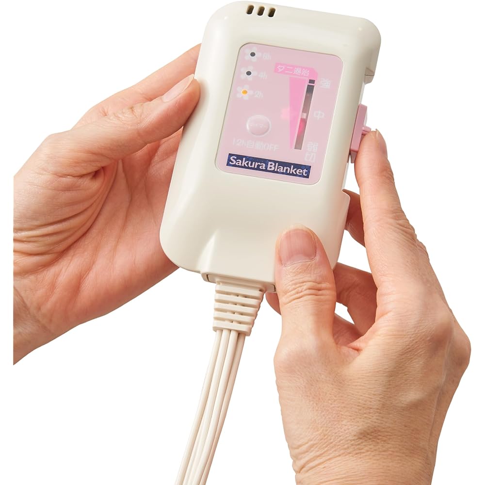 Sakura Blanket Washable electric foot warmer SAKURA39-AH1