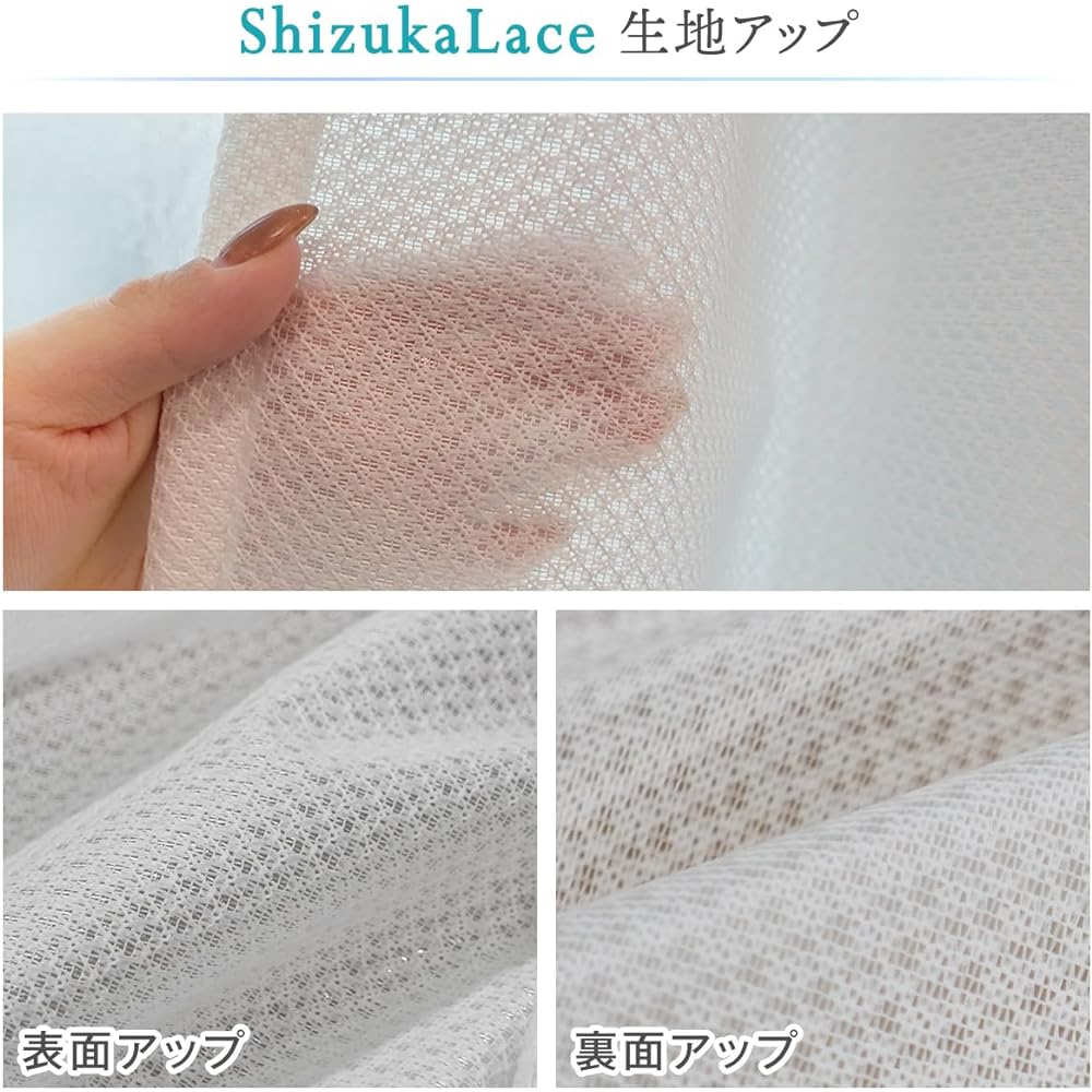 [Curtain Kurenai] Special Coating Lace Curtain "Static Lace Shizuka Lace" Soundproof Blindfold Energy Saving Type Lace Curtain Shizuka Lace Size: Width 100 x Length 198 cm x 2 pieces (Curtain Mirror Lace Lace Curtain Heat Insulation) 100 x 198 cm White