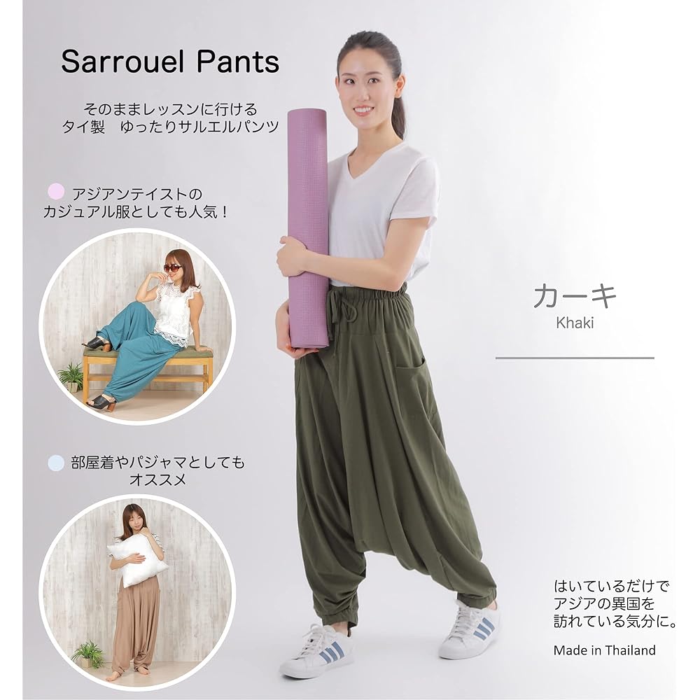 [YOGALOVE] Sarouel Pants Women's Yoga Pants Sarouel Loose Pants Yoga Loungewear Aladdin Pants Ethnic Asian Arabian Pants