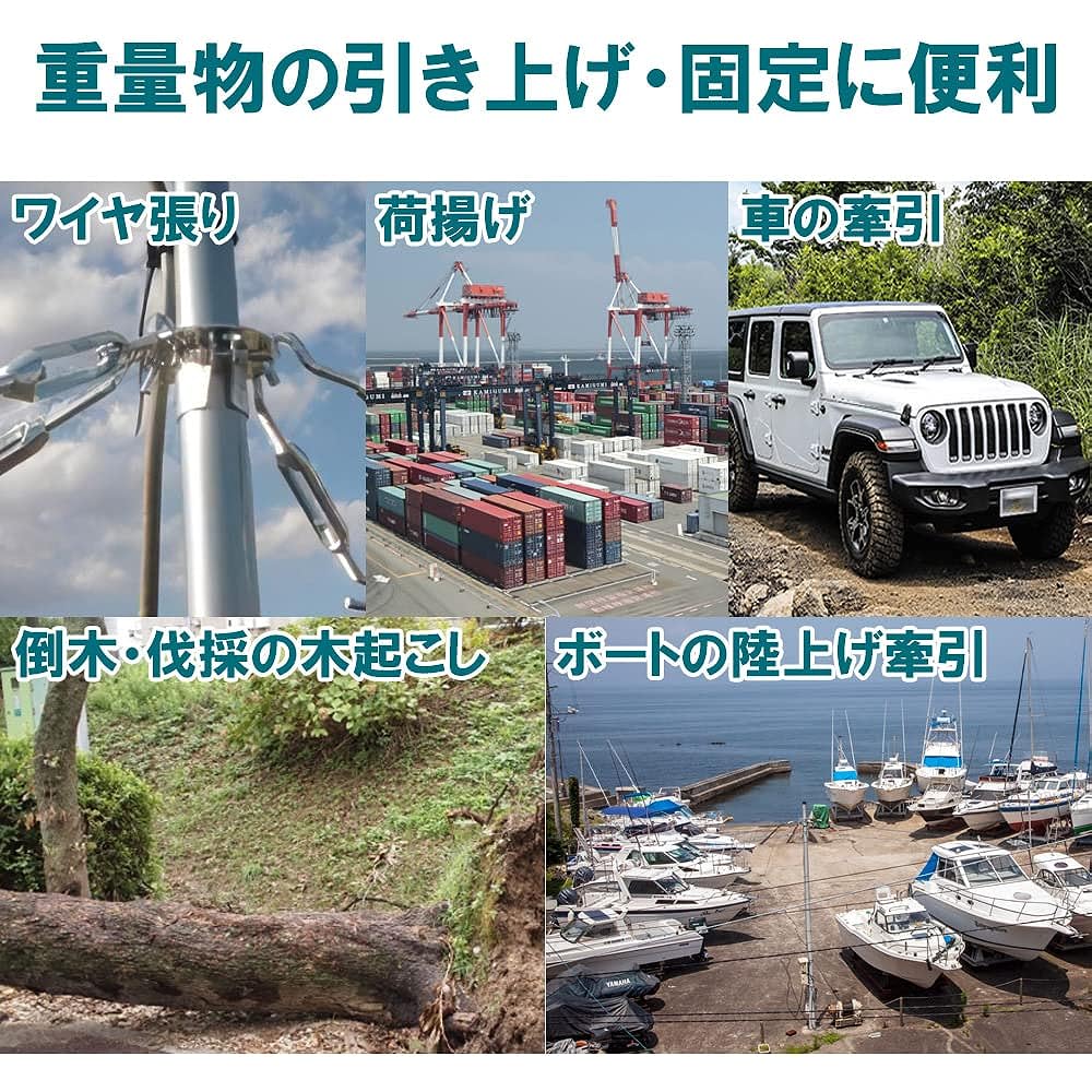 Best Answer Power winch Breaking load 2t Operating load 1t Manual winch Hand winch Winch Lever hoist Portable winch Portable winch Breaking load 2t Operating load 1t Single item Escape Snowy road Snowy mud road