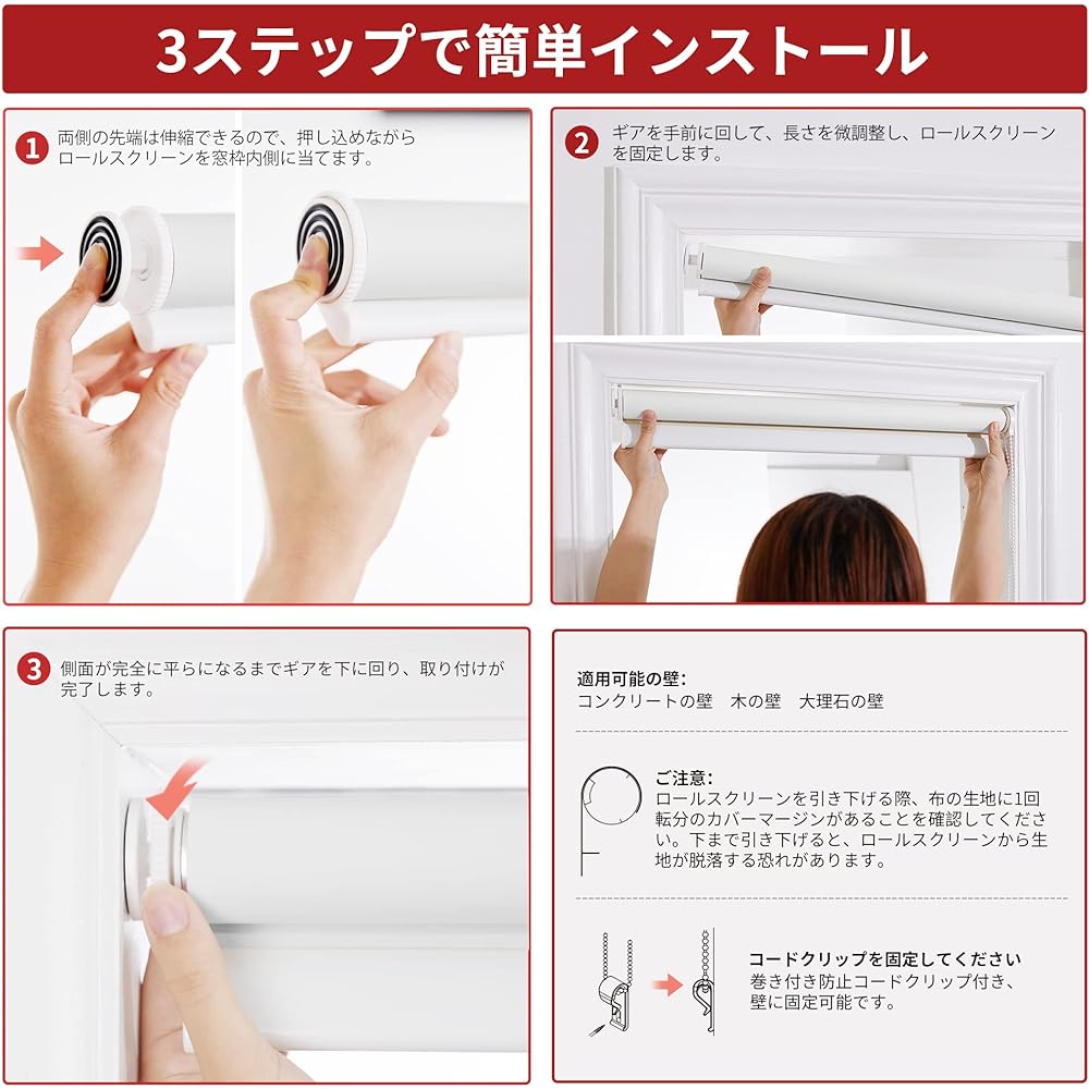 Deconovo Roll Screen, Tension Type, Roll Curtain, Class 1 Light Blocking, UV Protection, No Drilling Required, Easy to Install, Blindfold, Insulation, Cold Protection, Width 80cm Length 220cm, White