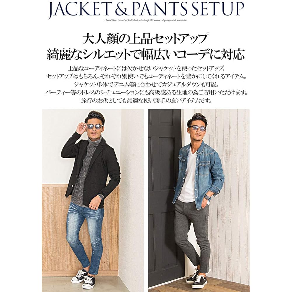 [Bitch] Men's Unisex Top and Bottom Setup Tailored Jacket Long Pants Calze Plain VIJP18-15