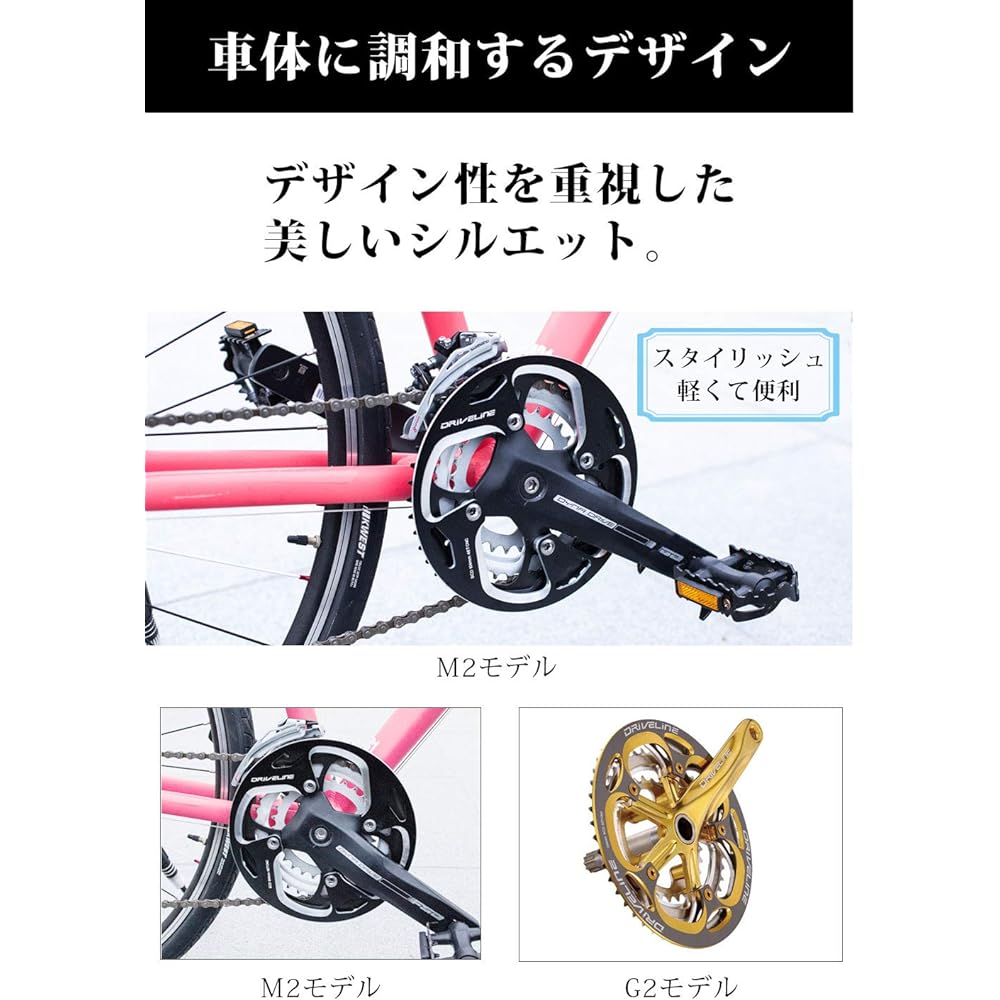 Driveline Driveline Super Guard M2 Model Bicycle Cycle Bash Guard Chainring Guard BCD 104mm MTB