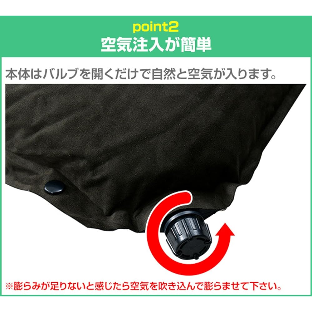 Yamazen Campers Collection Inflatable Mat with Pillow
