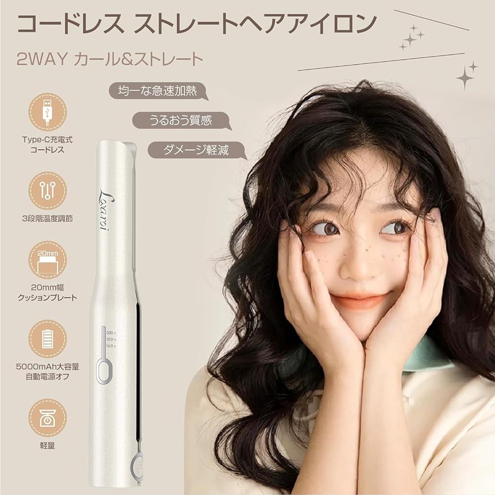 Lovaroi Hair Iron, Straightening Iron, Cordless Hair Iron, Mini Hair Iron, USB Rechargeable, Wireless, 3 Temperature Settings, 2-Way Straight, Curling Iron, Professional Specifications, 220°C, Bangs,