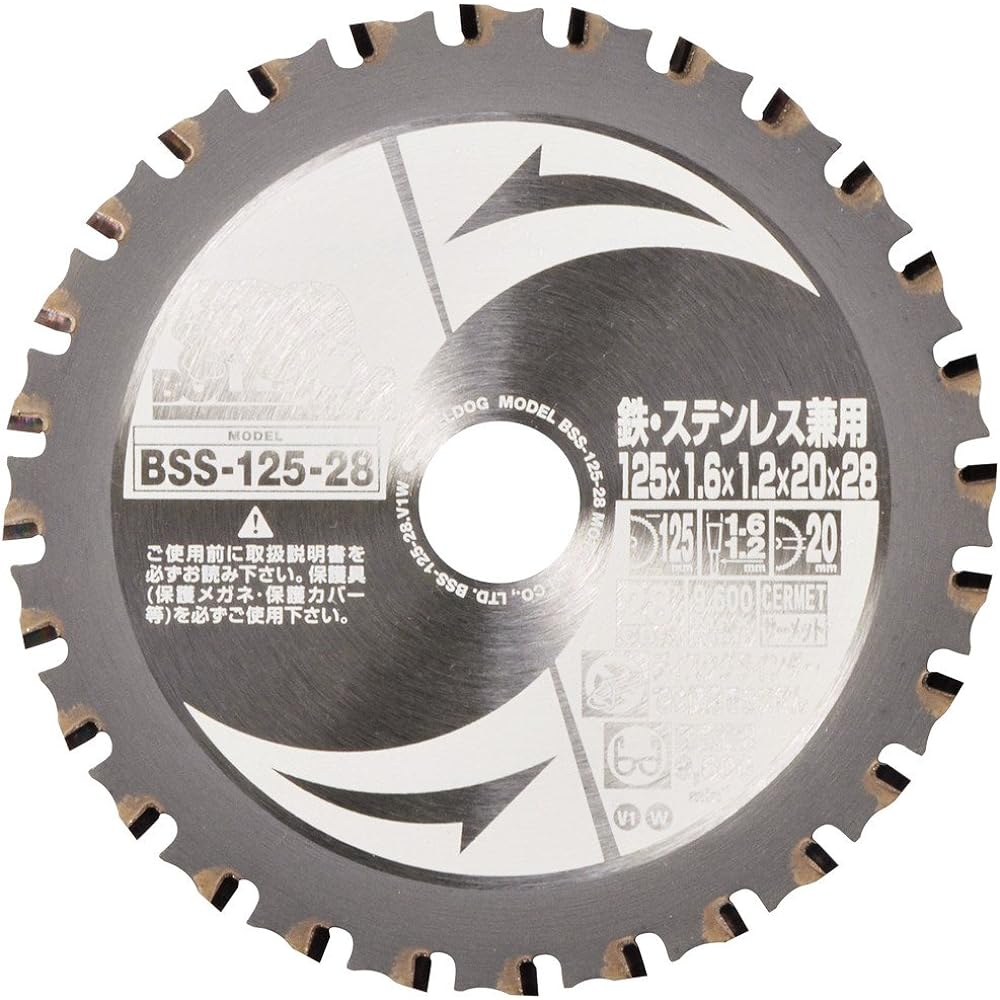 Motoyuki Bulldog Chip Saw for both iron and stainless steel BSS-160-36