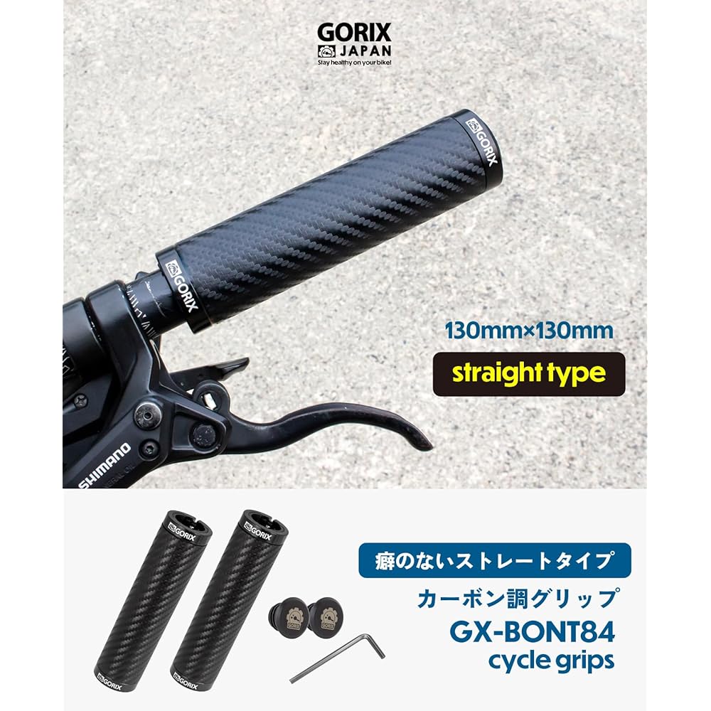 GORIX Bicycle Grip, Carbon Pattern, Bicycle Grip, Lock-on, Straight, Shock Absorption, Grip Replacement, Customized, Cross Bike, Mountain Bike, Mini Velo and Other Bicycles, Cycle Grip, Grip, Cool, Cylindrical Shape (GX-BONT84)