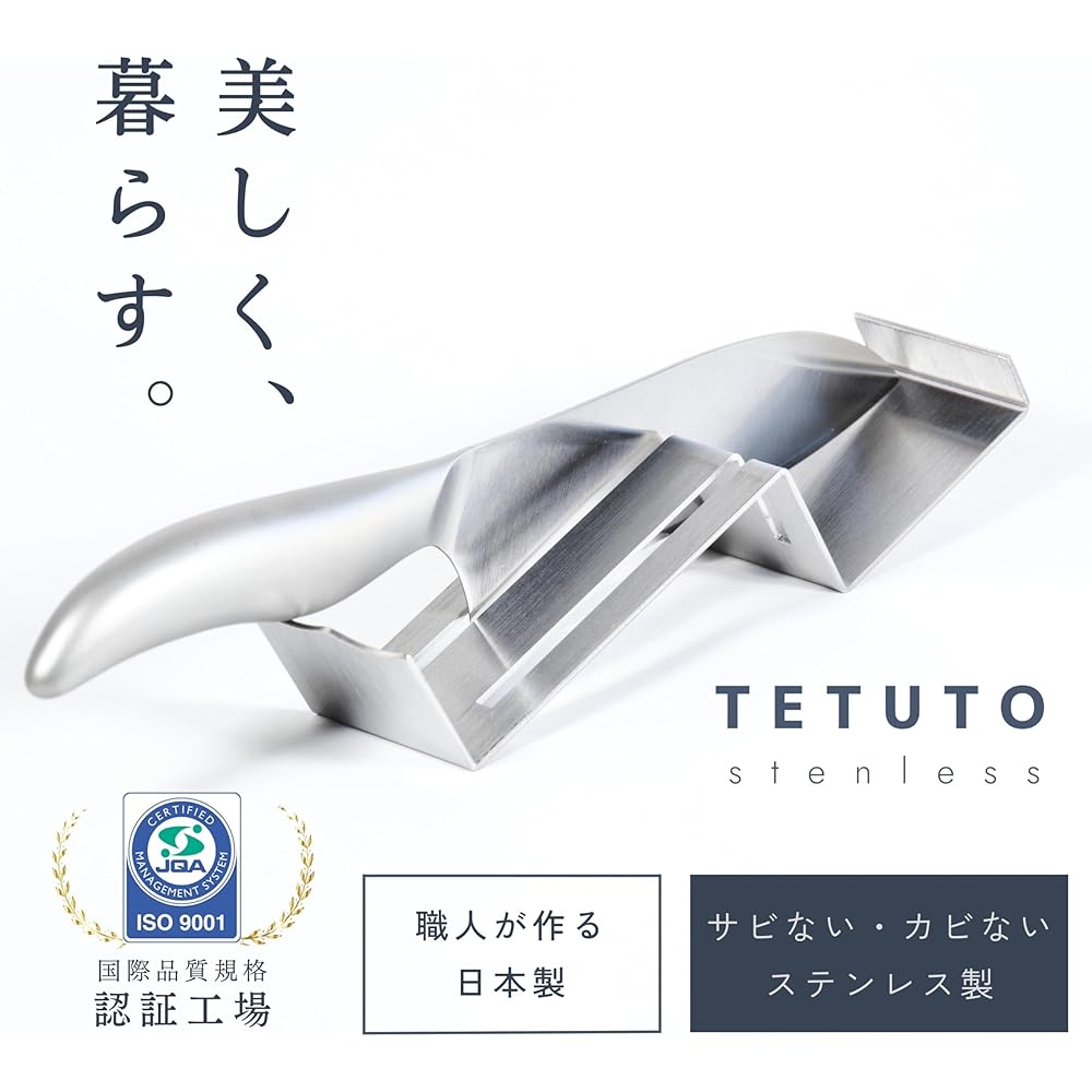 [Beautiful just by being there] MagoroLabo Knife Stand [Made in Japan] Slim Stainless Steel Horizontal 2 pieces Stylish Knife Holder Knife Storage Knife Holder ML-080