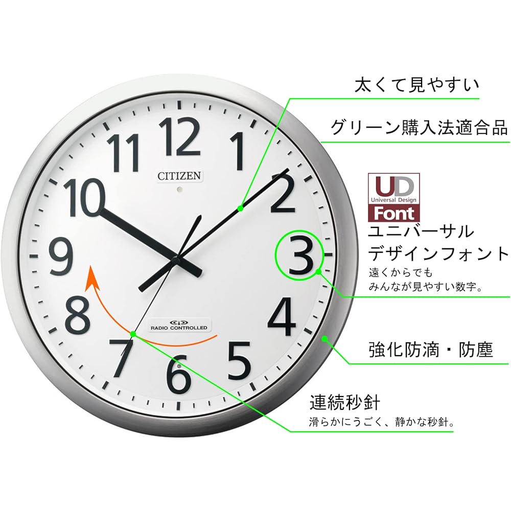 RHYTHM Wall Clock Radio Controlled Clock Office Indoor Splashproof Dustproof Quiet Stainless Steel Frame Continuous Second Hand Silver 38 x 5.7cm Office Supplies Factory Office Palphys 484 Citizen CITIZEN 8MY484-019
