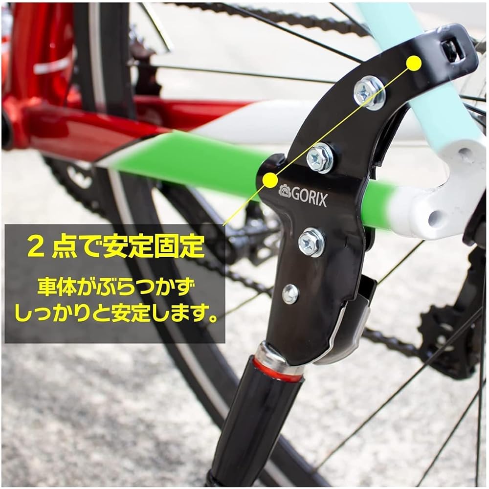 GORIX Kickstand Bicycle Stability Adjustable Stand (GX-ST931-2) [20-28 inch side stand cross bike road bike mtb etc.]