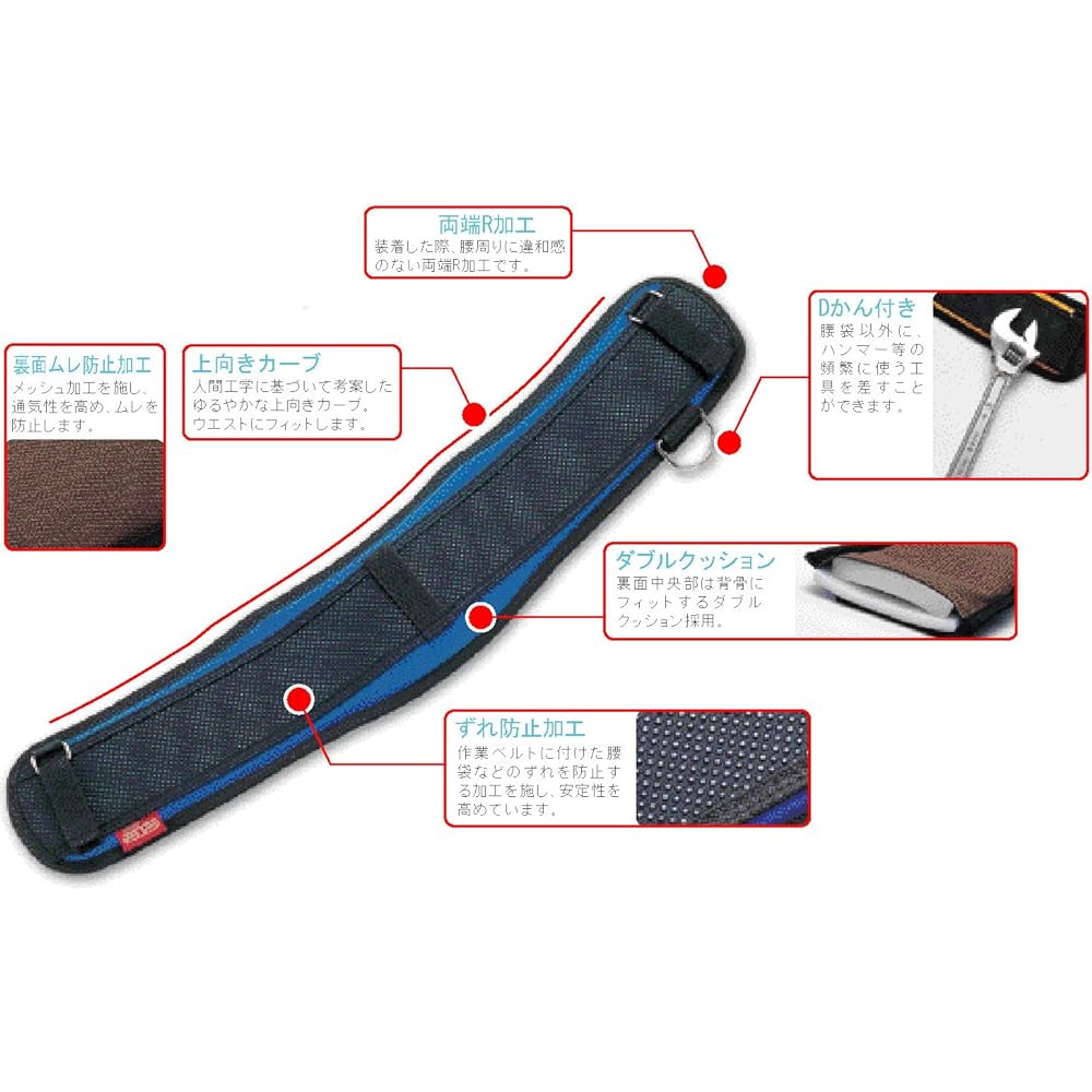 Work Time Support Belt DX Black (with one-touch belt 48mm) SNB-200 DX-BK