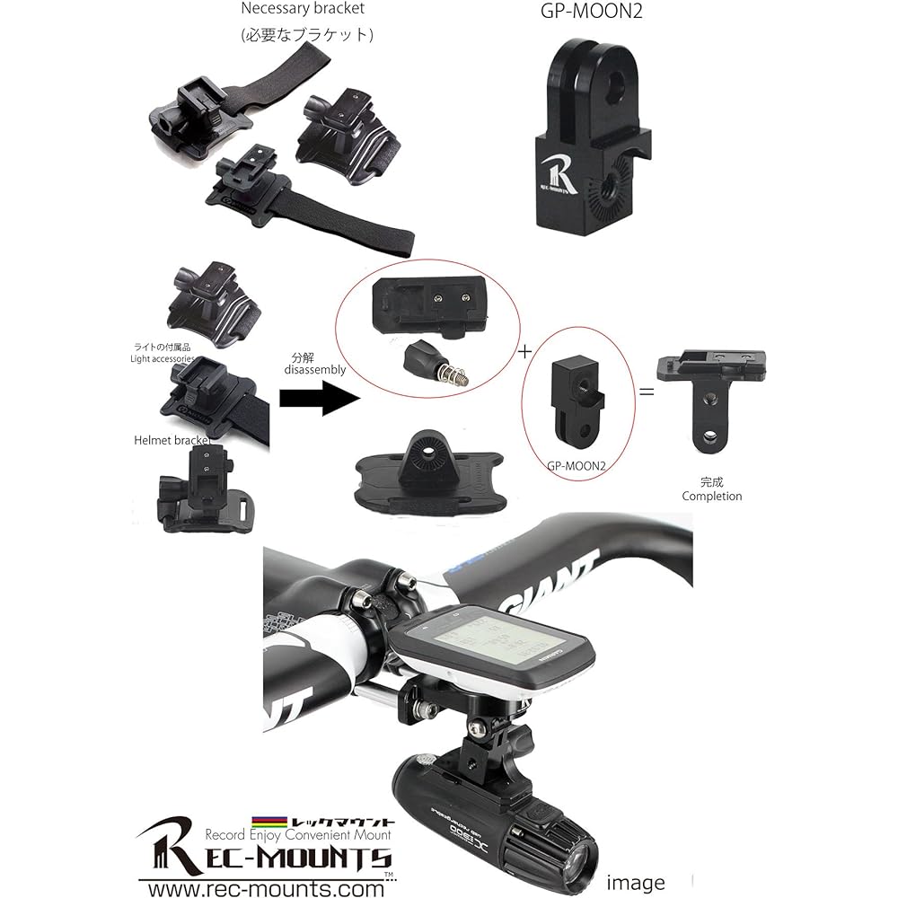 REC-MOUNTS Type19 Garmin Combo Mount (with lower adapter) + MOON light adapter GP-MOON2 (19-GM+GP/GP-MOON2)