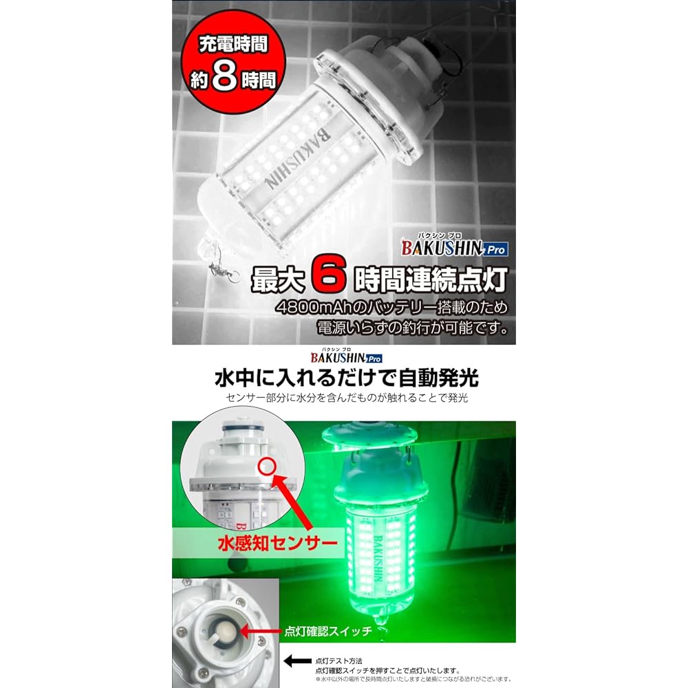 FUNKS Fishing Light Rechargeable BAKUSHIN Cordless Mid-Deep Sea Blue Powerful Underwater LED Fishing Light Wireless Underwater Fishing Light High Brightness 30W Blue Underwater Light Deep Sea Pro
