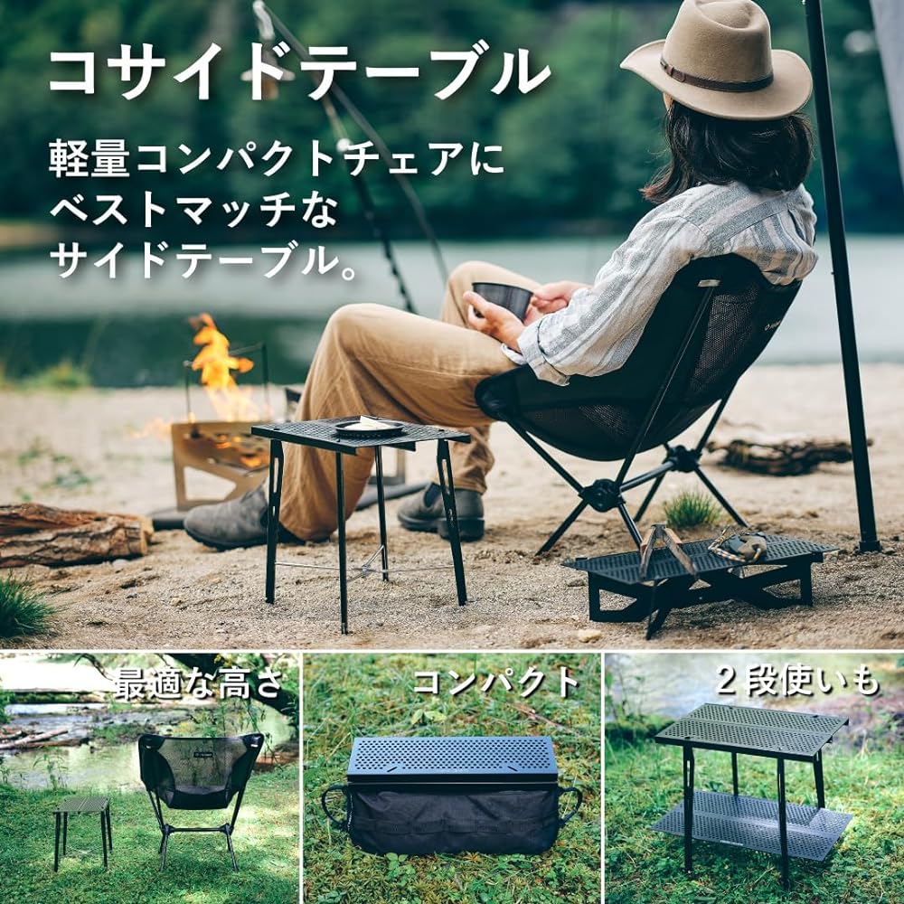 TOKYO CRAFTS Side Table Folding Low Table Compact 2 Tier Camping