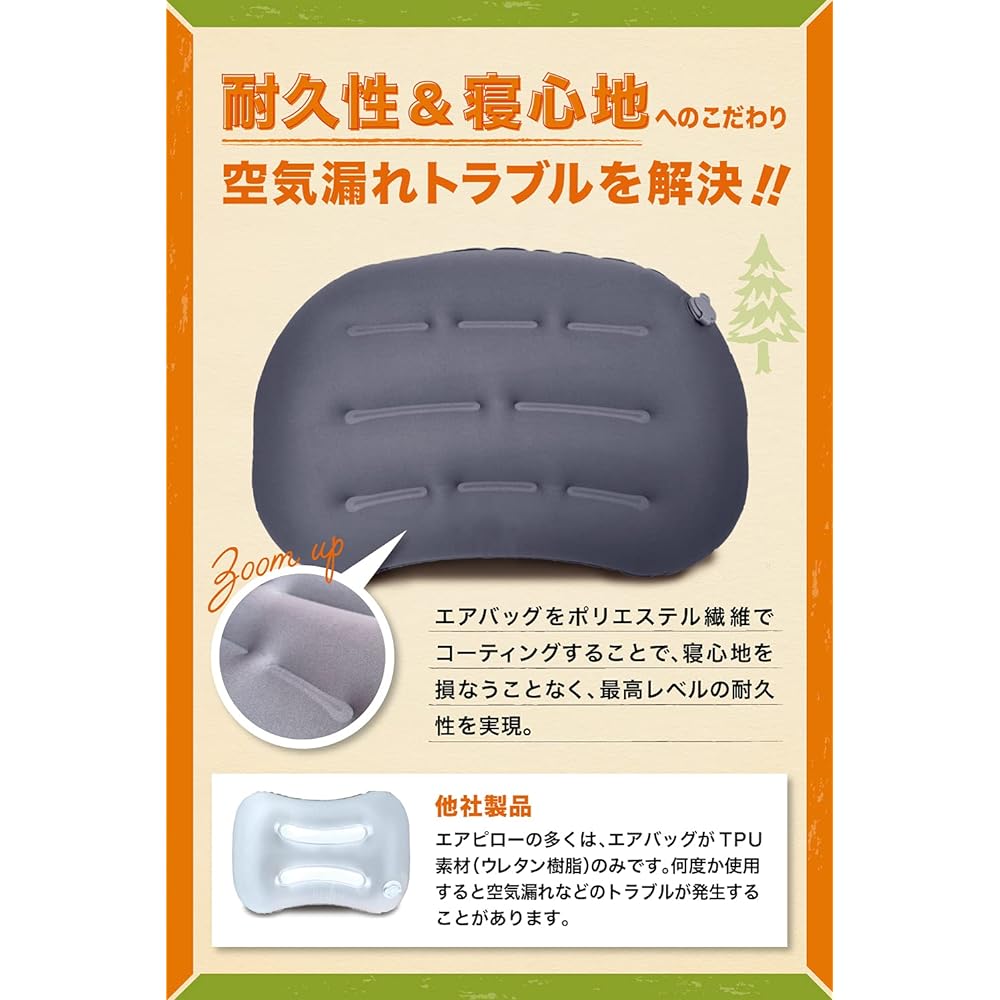 [Supervised by camp instructor: Brand from Hyogo] Camping Pillow Air Pillow DANISH BLUE® [Rakumakura] We have created an ideal outdoor pillow that is ultra-lightweight, compact, comfortable, and durable.