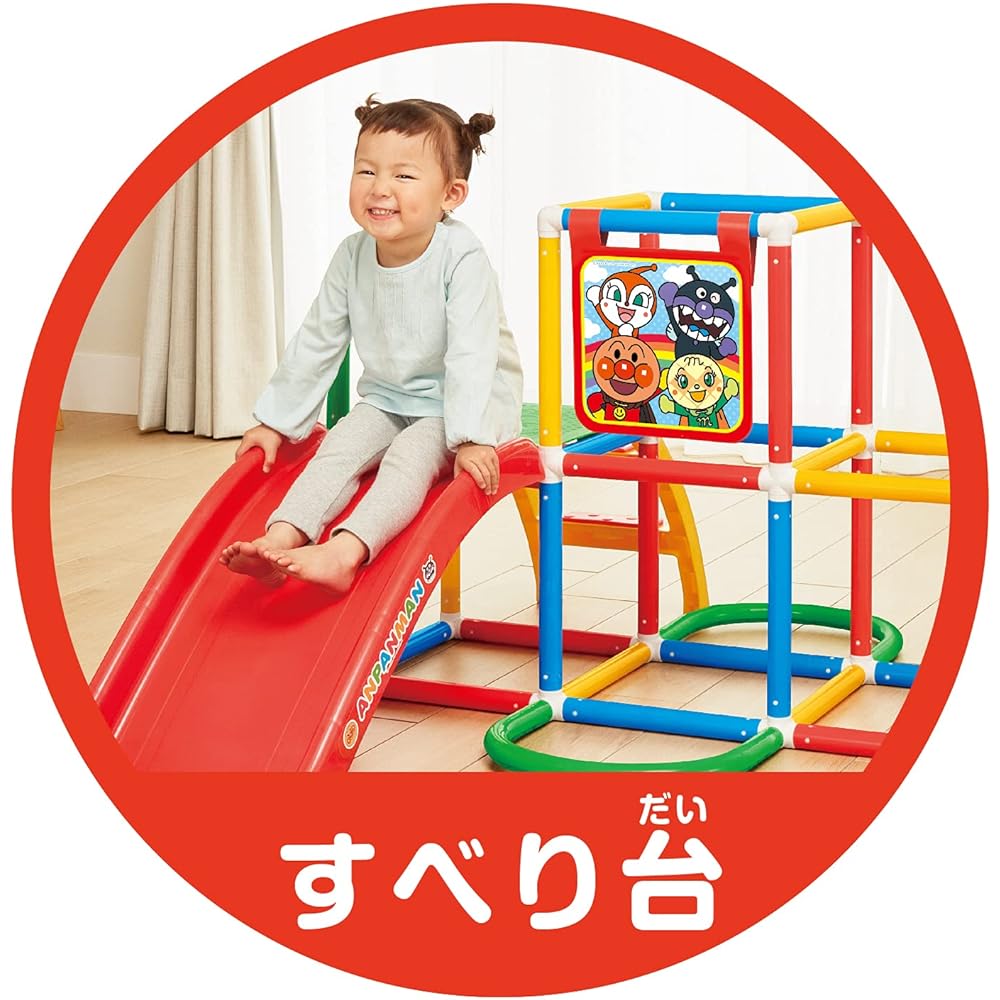 Anpanman My Child Genius Jungle Park