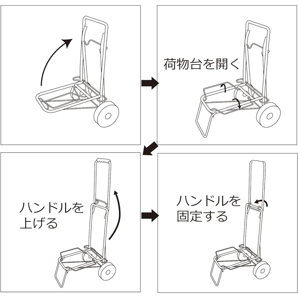 BUNDOK Carry Cart L Size BD-332 Foldable Elastic Strap Included Load Capacity 50kg