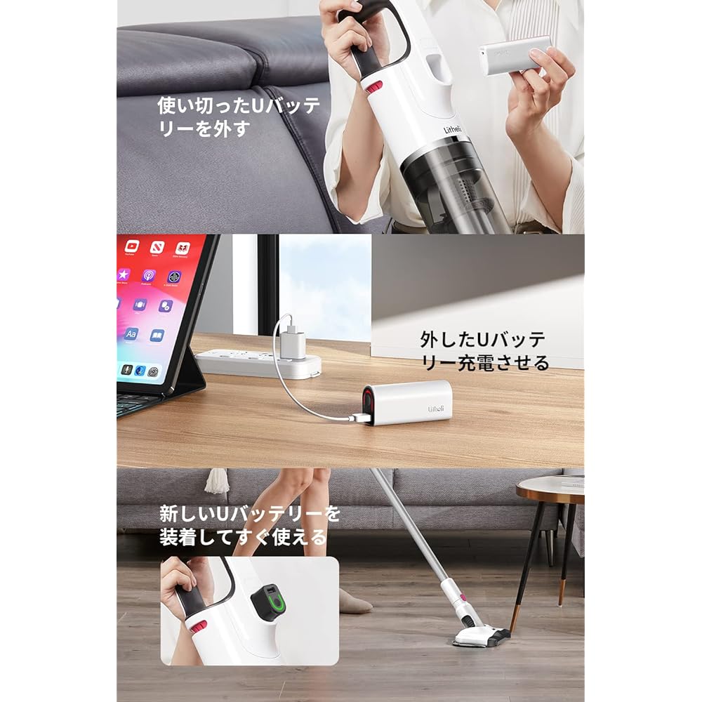 Litheli Cordless Vacuum Cleaner Stick Cleaner Battery Removable