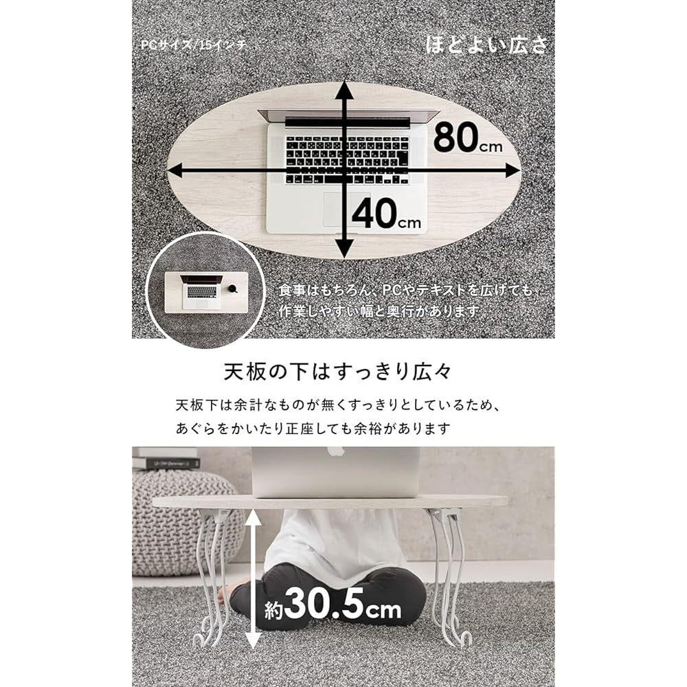 Hagihara Low Table Center Table Desk [Wood Grain Top Board x Steel Cat Legs] Folding Finished Product Lightweight Cute Living Room Sofa Table Width 80 White MT-6862WS