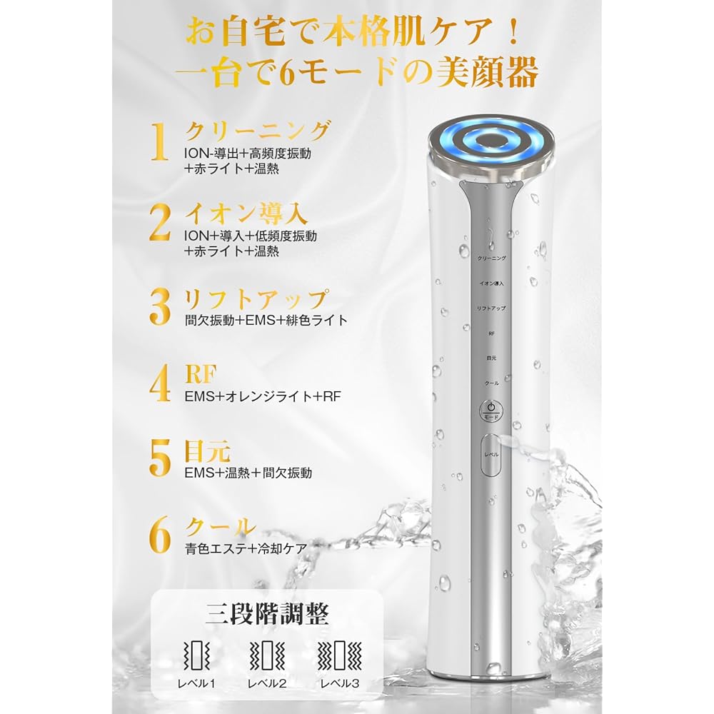 Tusina Facial Beauty Device, RF (16 in 1 Device, Innovative Model), EMS 4 Light LED, 6 Modes, Low Current, Ion, Hot and Cold Care, Clean, Pore Dirt, 3 Levels, Skin Tightening, Eyes/Mouth/Skin Care,